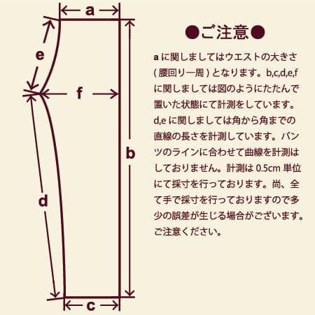 パンツ Theories pants scribble jeans WASHEDBLUE