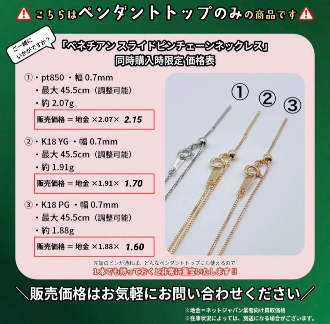 JB6★高級 トラピッチェエメラルド0.66ct D K18WG ヘッド 鑑付