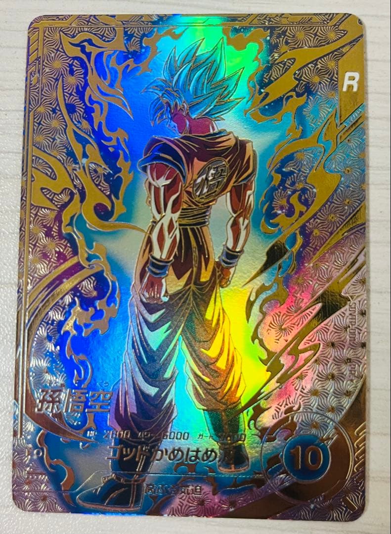 ドラゴンボールスーパーダイバーズ SDVTP-001 孫悟空 パラレル プロモ