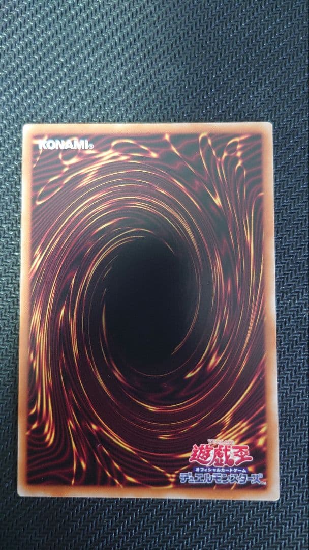 遊戯王 ドラグニティナイト−アラドヴァル プリズマ