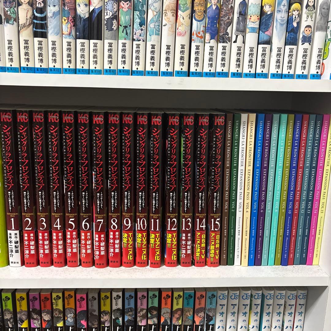 シャングリラ・フロンティア特装版　1〜15巻セット