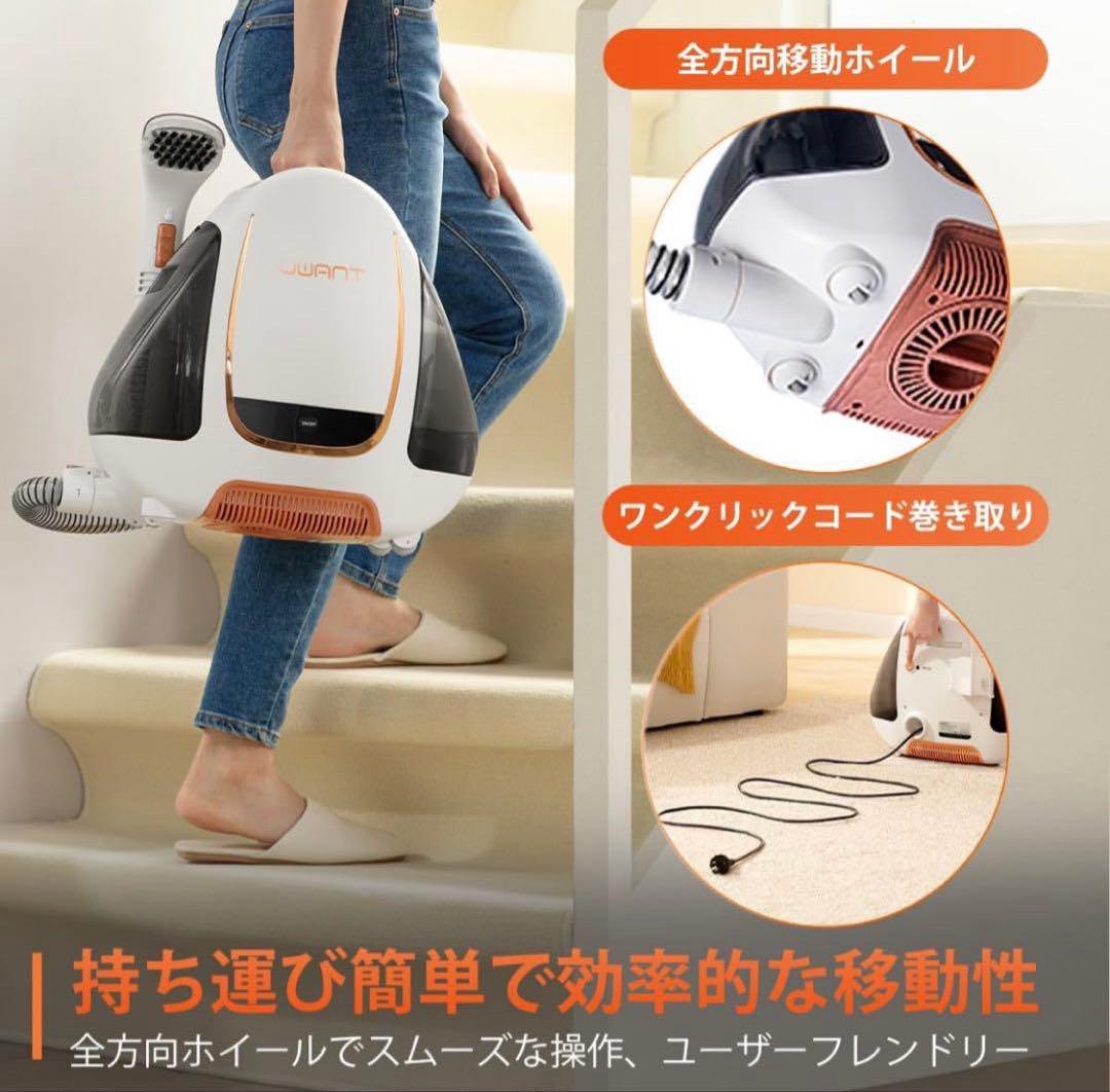 UWANT カーペットクリーナー　B100-J
