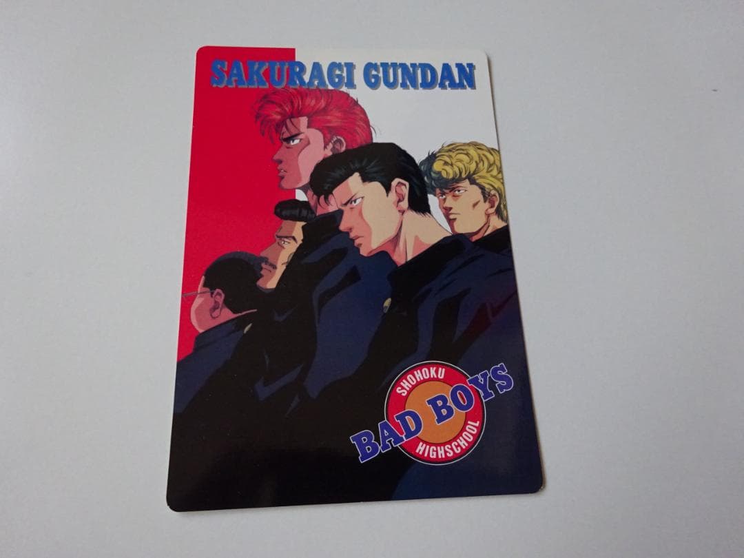 【アマダ】スラムダンク 25 ジャンボカードダス