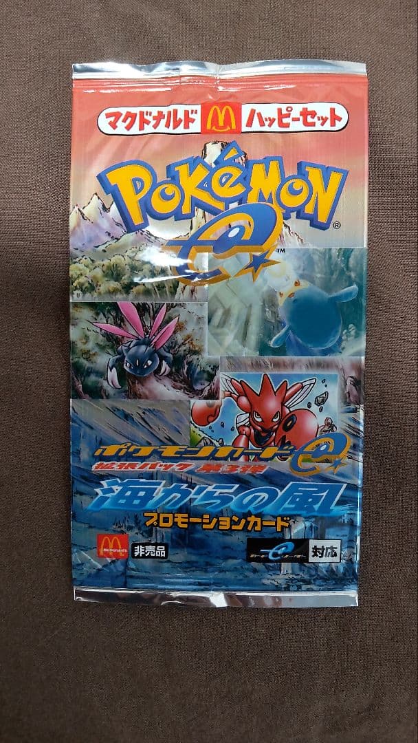 ぺ*。様 【希少！】ポケモンカードe マクドナルド限定 プロモ 海からの風 新品