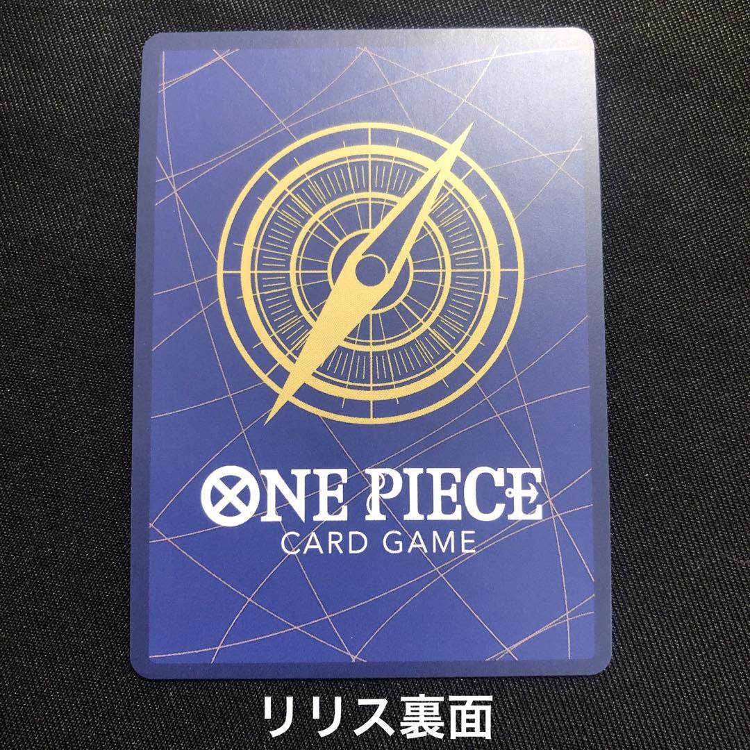 受け継がれる意志 SP まとめ売り 6枚セット ワンピースカード【美品】