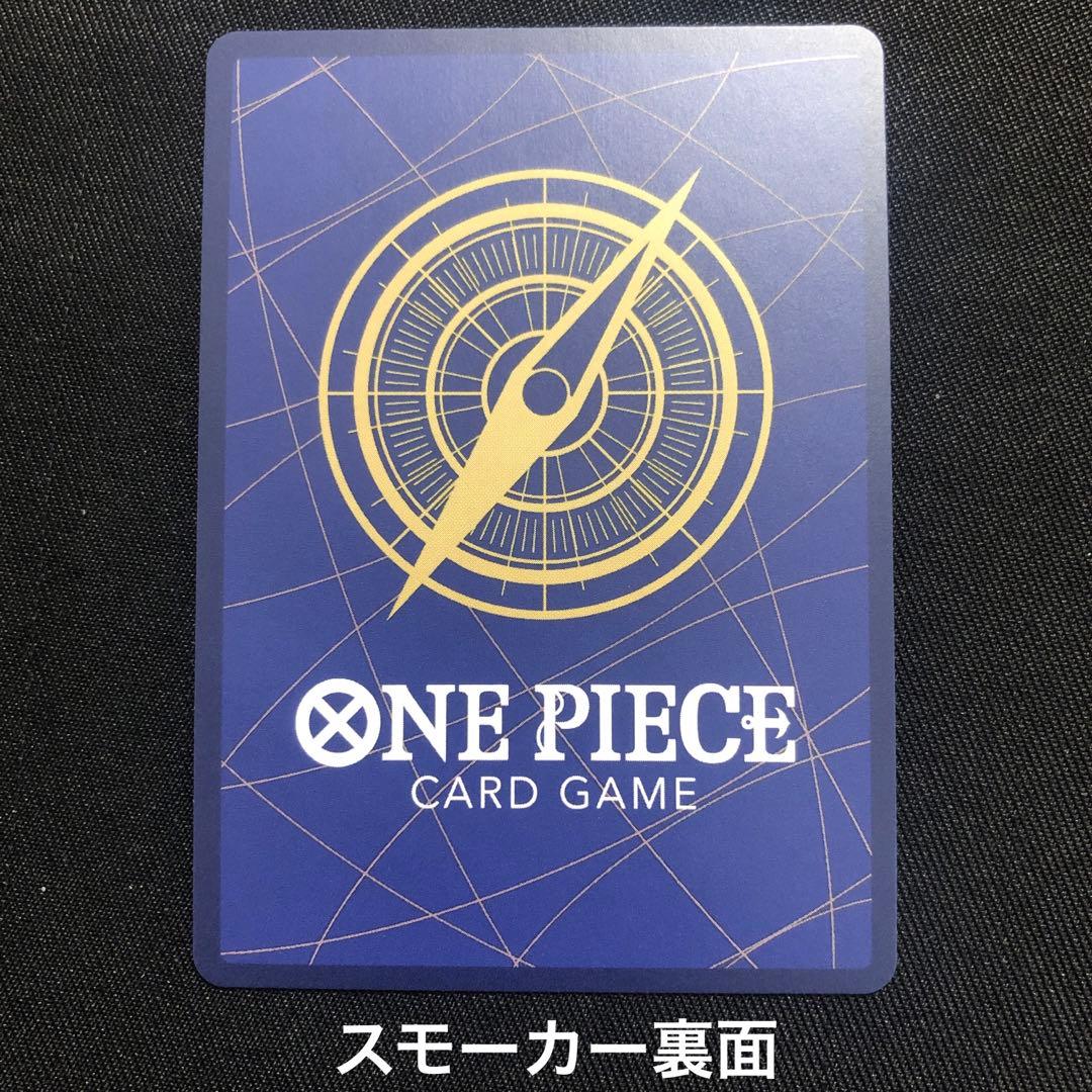 受け継がれる意志 SP まとめ売り 6枚セット ワンピースカード【美品】