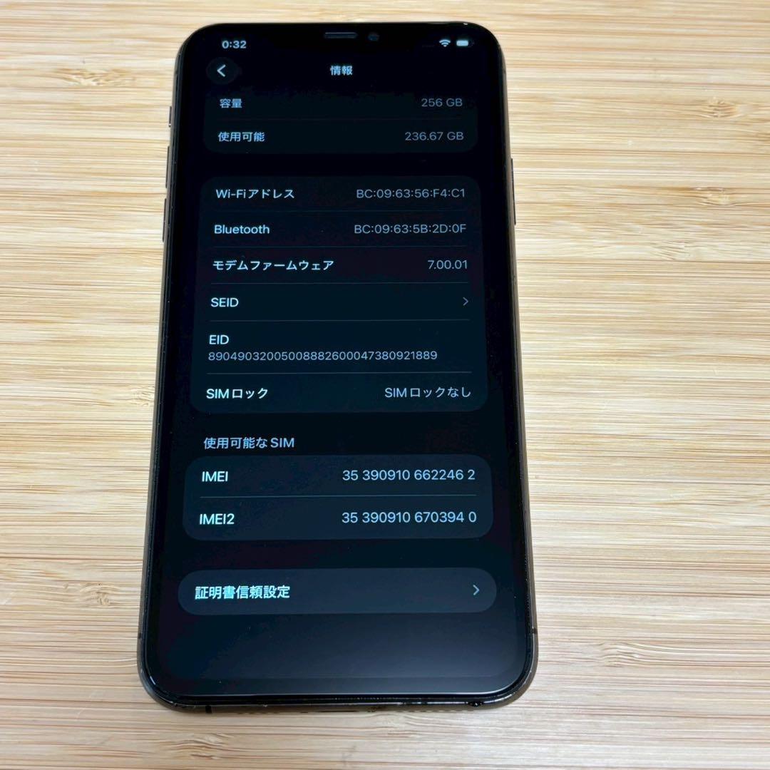 『美品』iPhone 11 PRO MAX 256GB スペースグレイ　本体