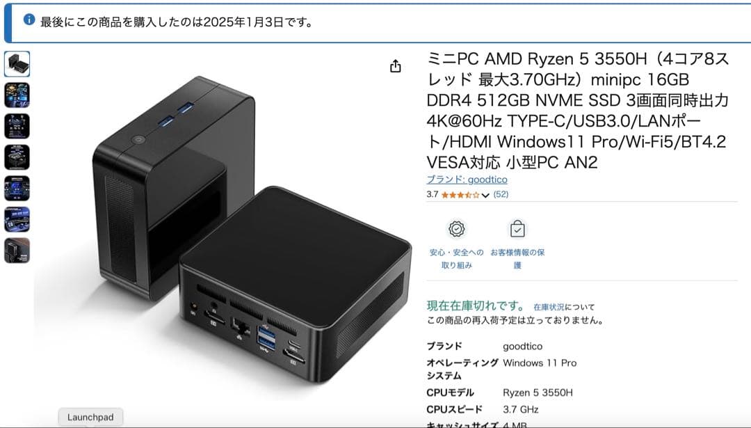 ミニPC Ryzen 5 minipc 16GB DDR4 512GB