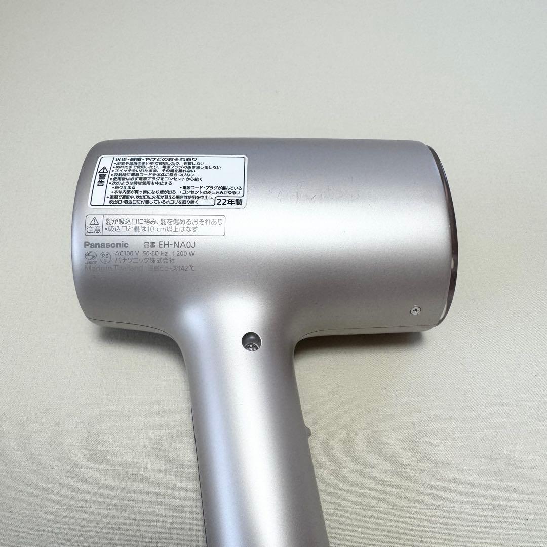 Panasonic nanocare ドライヤー ラベンダーピンク