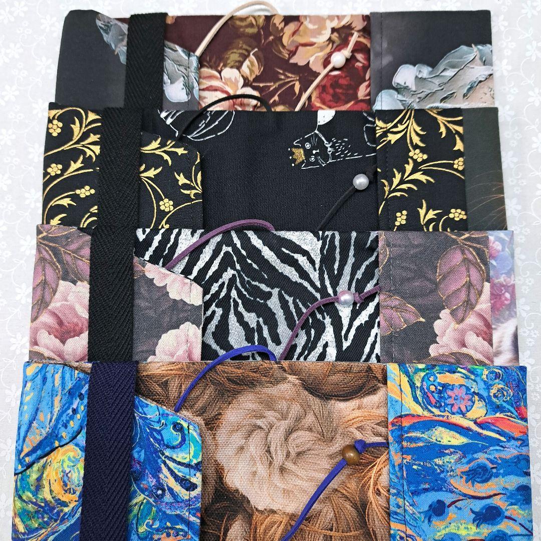 メモリー⑲ブックカバー、ショルダーバッグ、ポーチ