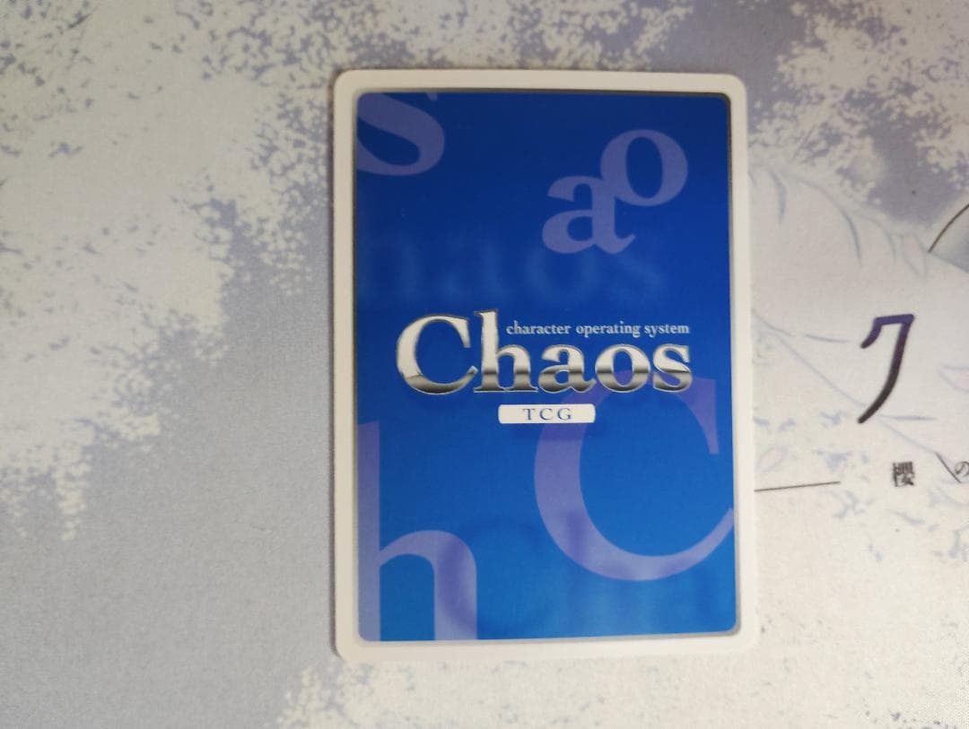 chaos tcg 一騎当千　呂蒙　サイン