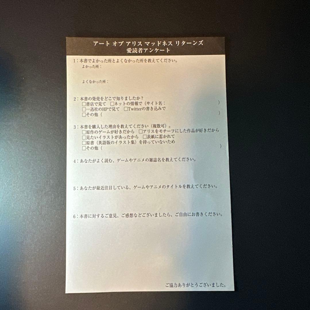 【初版】【希少本】アートオブアリスマッドネスリターンズ　設定画集　日本語版