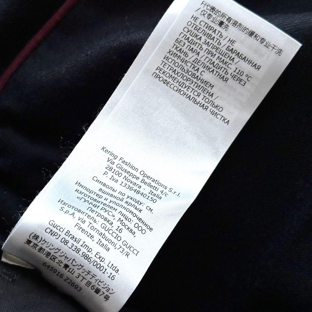 GUCCI 現行タグ サイドライン ウールスラックス サイズM イージーパンツ