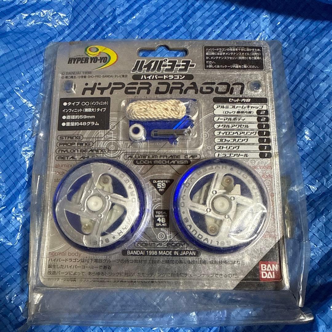ハイパーヨーヨー　HYPER DRAGON ハイパードラゴン
