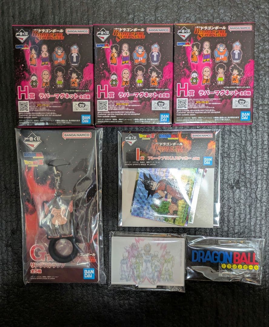 D賞孫悟天＆トランクス＋ロゴアクスタ含むおまけ７個セット