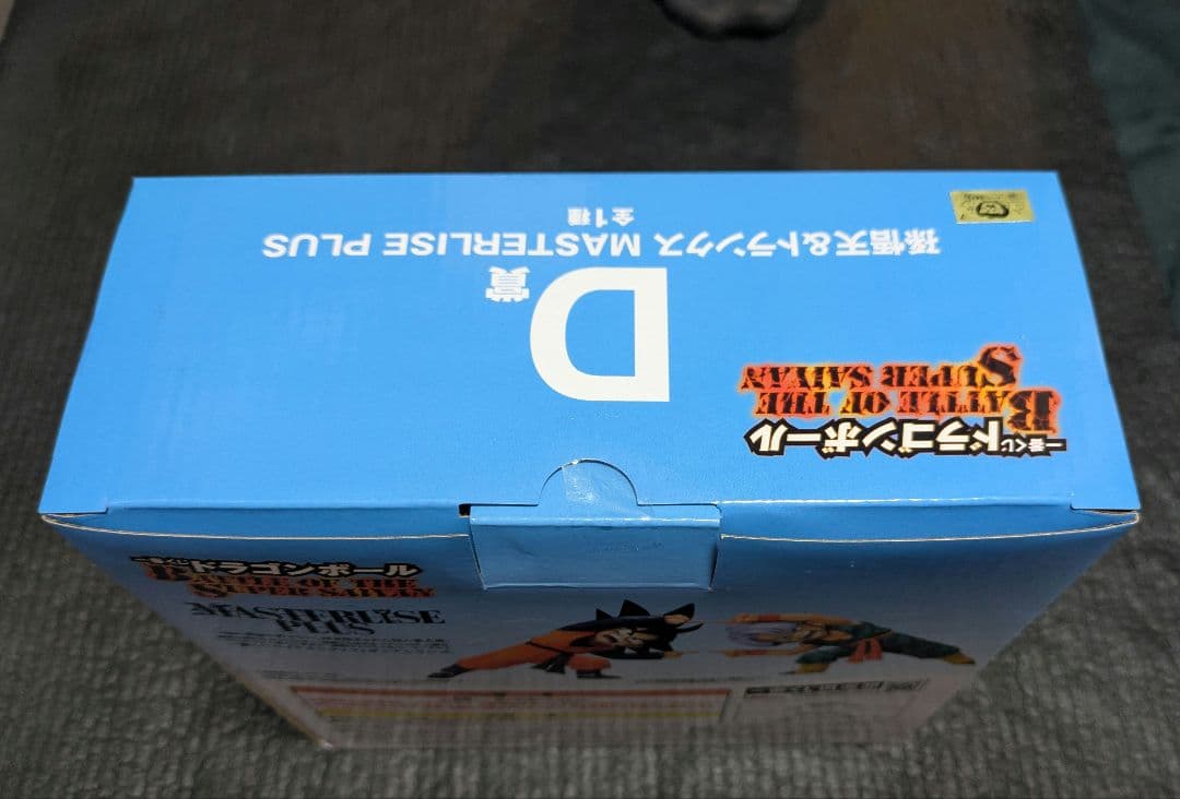 D賞孫悟天＆トランクス＋ロゴアクスタ含むおまけ７個セット