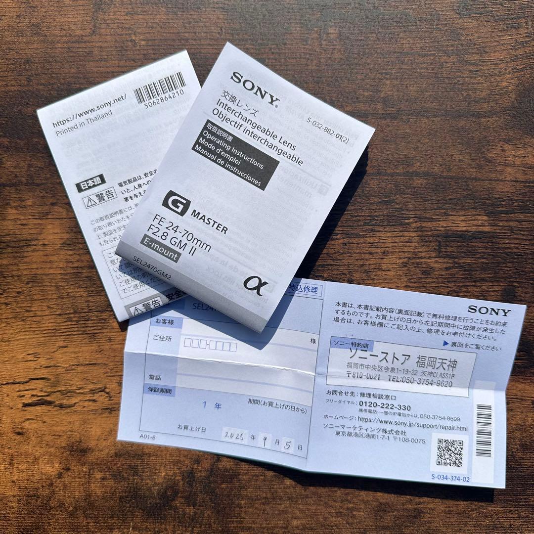SONY FE24-70mm F2.8 GM Ⅱ SEL2470GM2