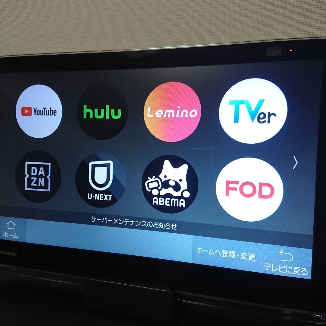 ★美品★Panasonic★22年製★15型液晶★UN-15LD11★500GB