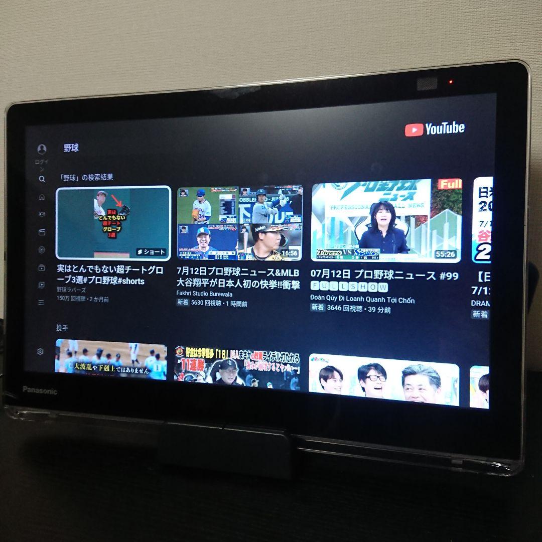 ★美品★Panasonic★22年製★15型液晶★UN-15LD11★500GB