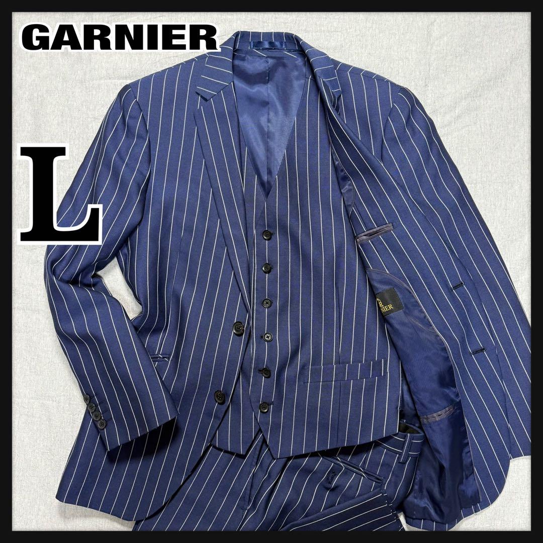 【好デザイン】GARNIER 3ピーススーツ L ネイビー ストライプ