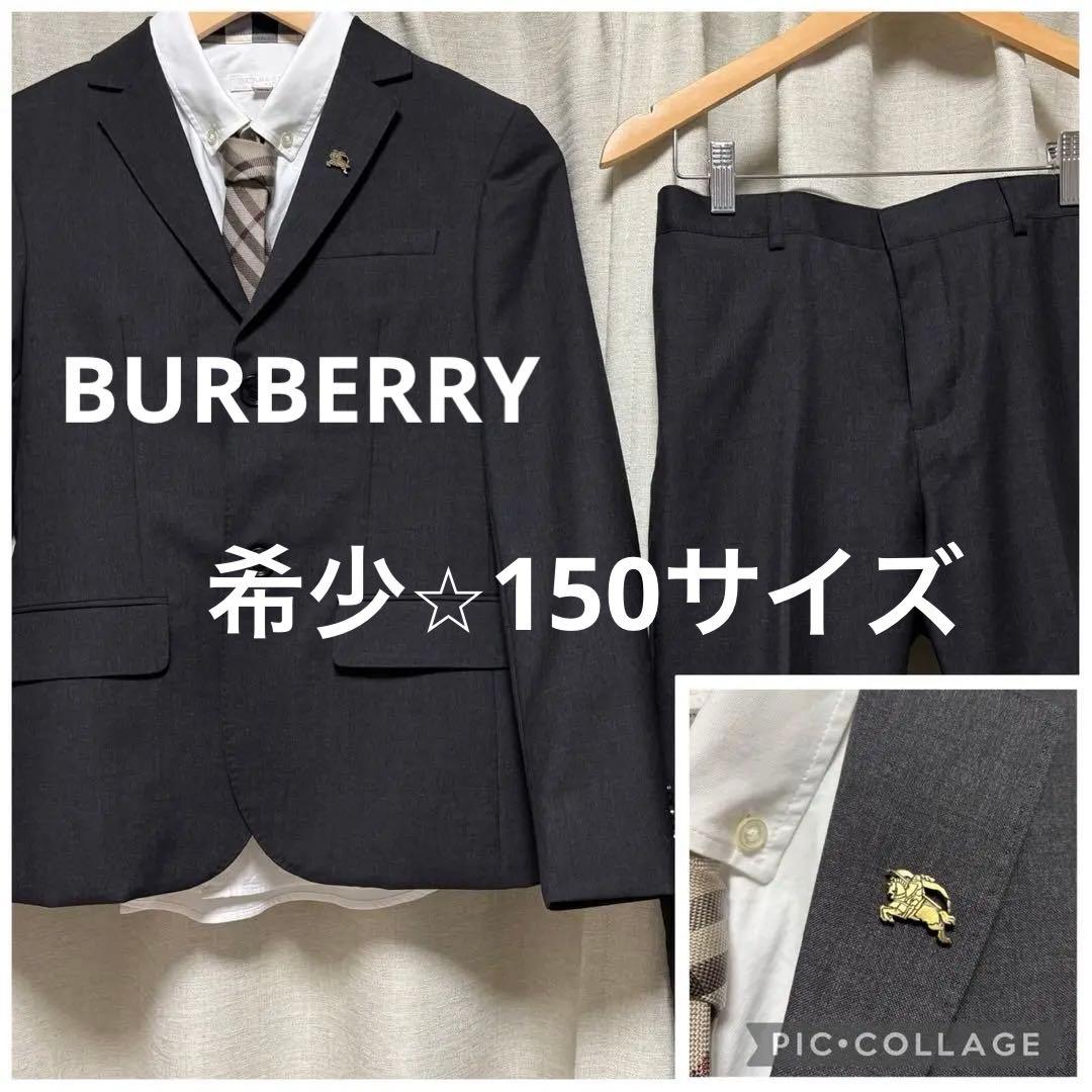 【美品】バーバリー　スーツ　ピンバッジ　卒業　受験　150 ネクタイ　エンブレム