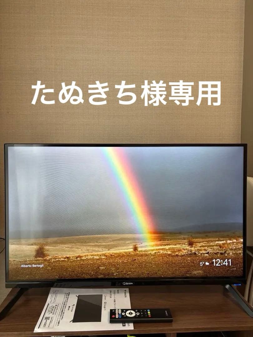 山善 チューナーレス 32インチ 動画QRK-32TL2K