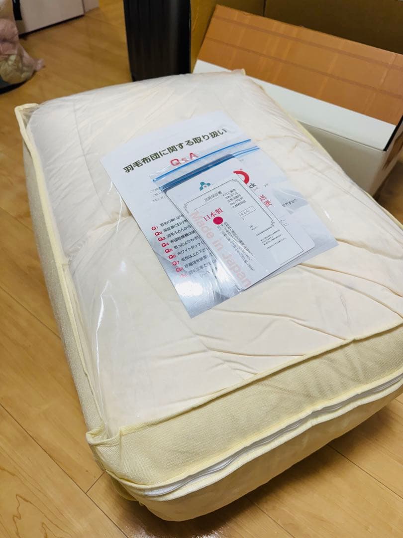 新品☆未使用タンスのゲン羽毛布団230×210cmクイーンサイズ、ダウン90%