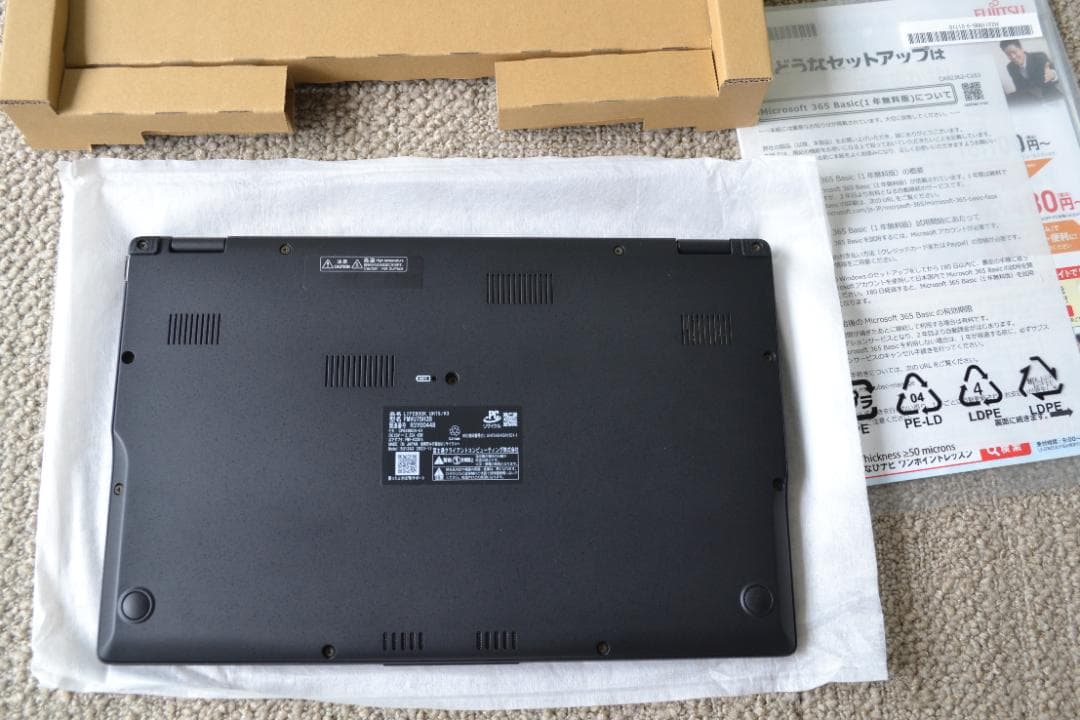 未使用FMVU75H3B(Ryzen 7 5700U)＋WSR-300HP