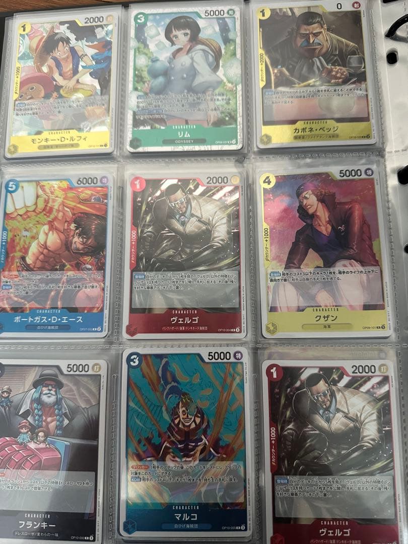 ONE PIECE CARD GAME コレクション