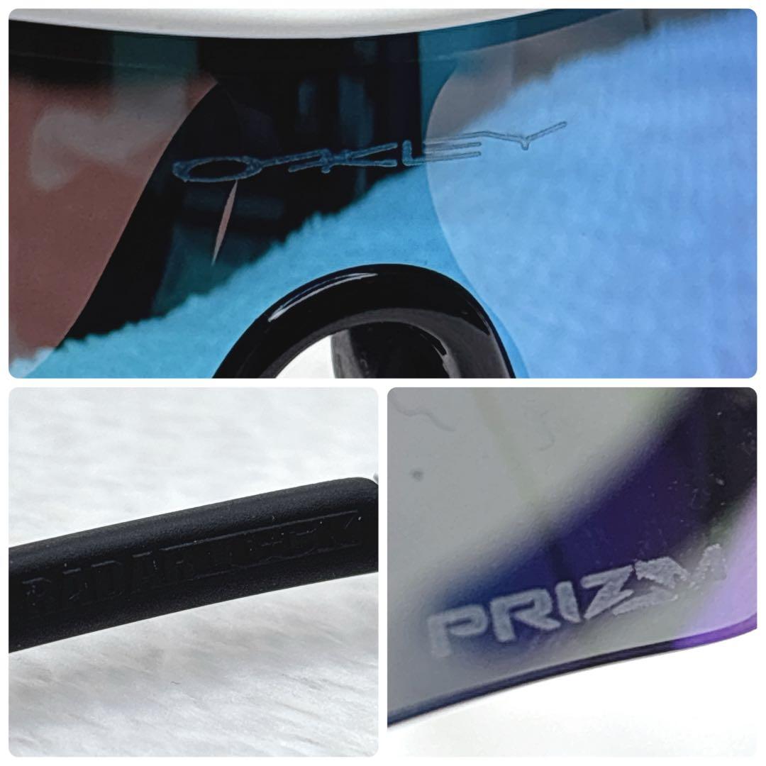 OAKLEY オークリー RADARLOCK PRIZM サングラス　付属品有