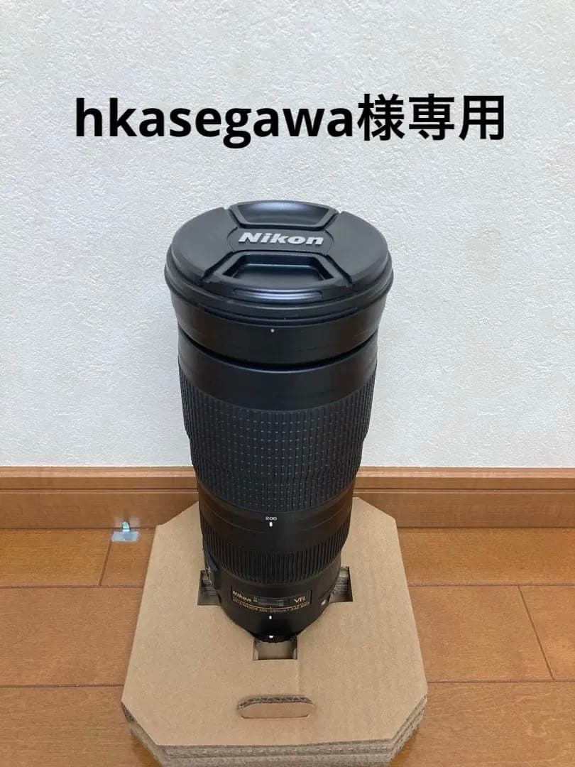 ニコン　200-500mm f/5.6E ED VR