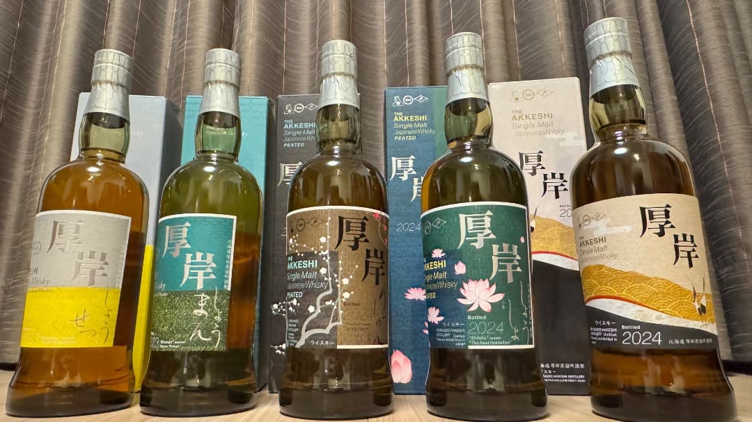 厚岸ウィスキー　5本セット