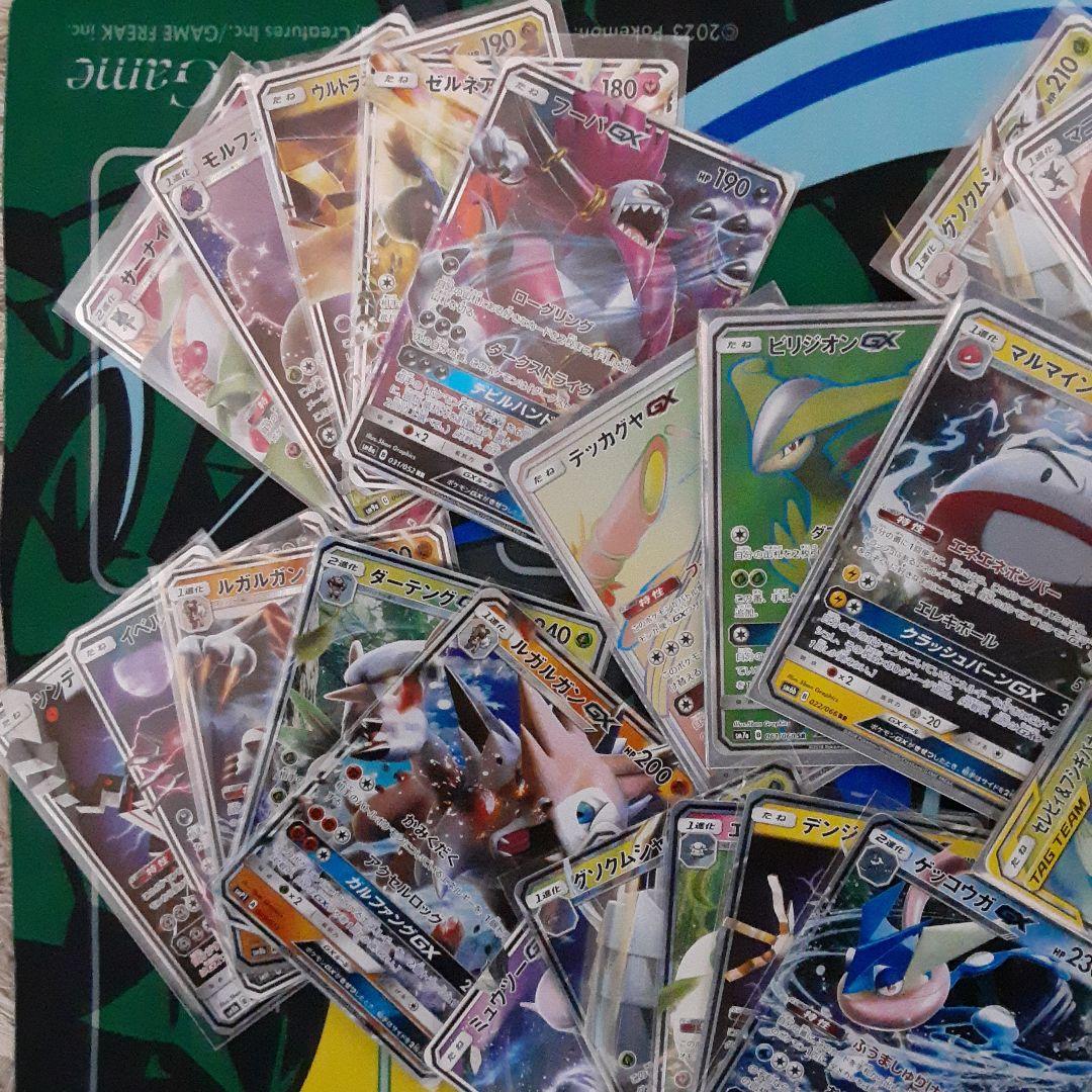 ポケモンカード GXタッグチーム5枚 他GX　合計48枚 まとめ売り