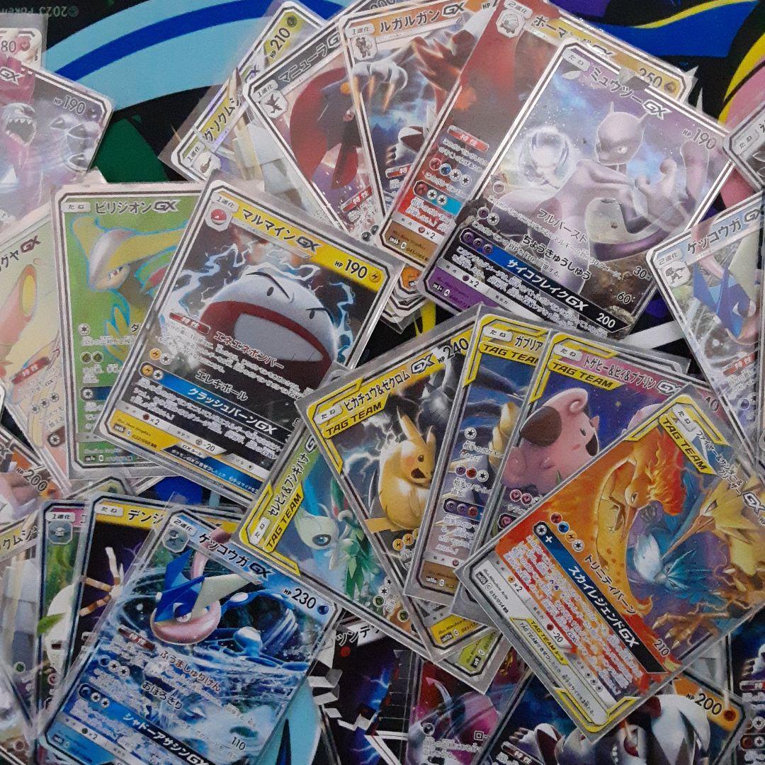 ポケモンカード GXタッグチーム5枚 他GX　合計48枚 まとめ売り