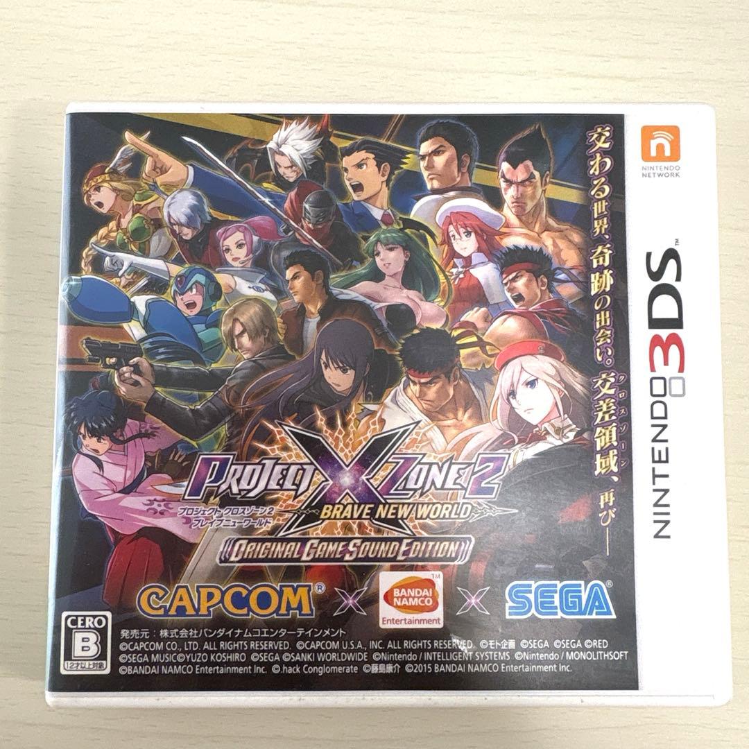 プロジェクトクロスゾーン2 ブレイブニューワールド 3DS ソフト