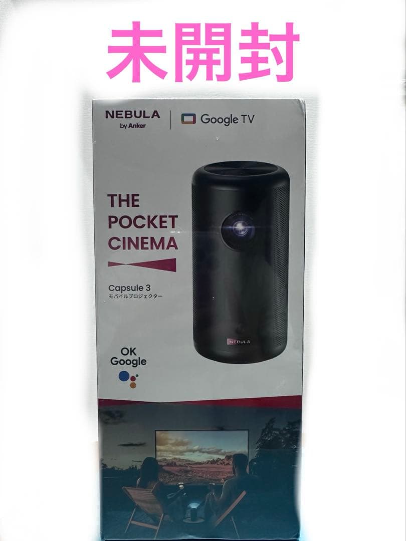 【新品】ANKER モバイルプロジェクター Nebula Capsule 3
