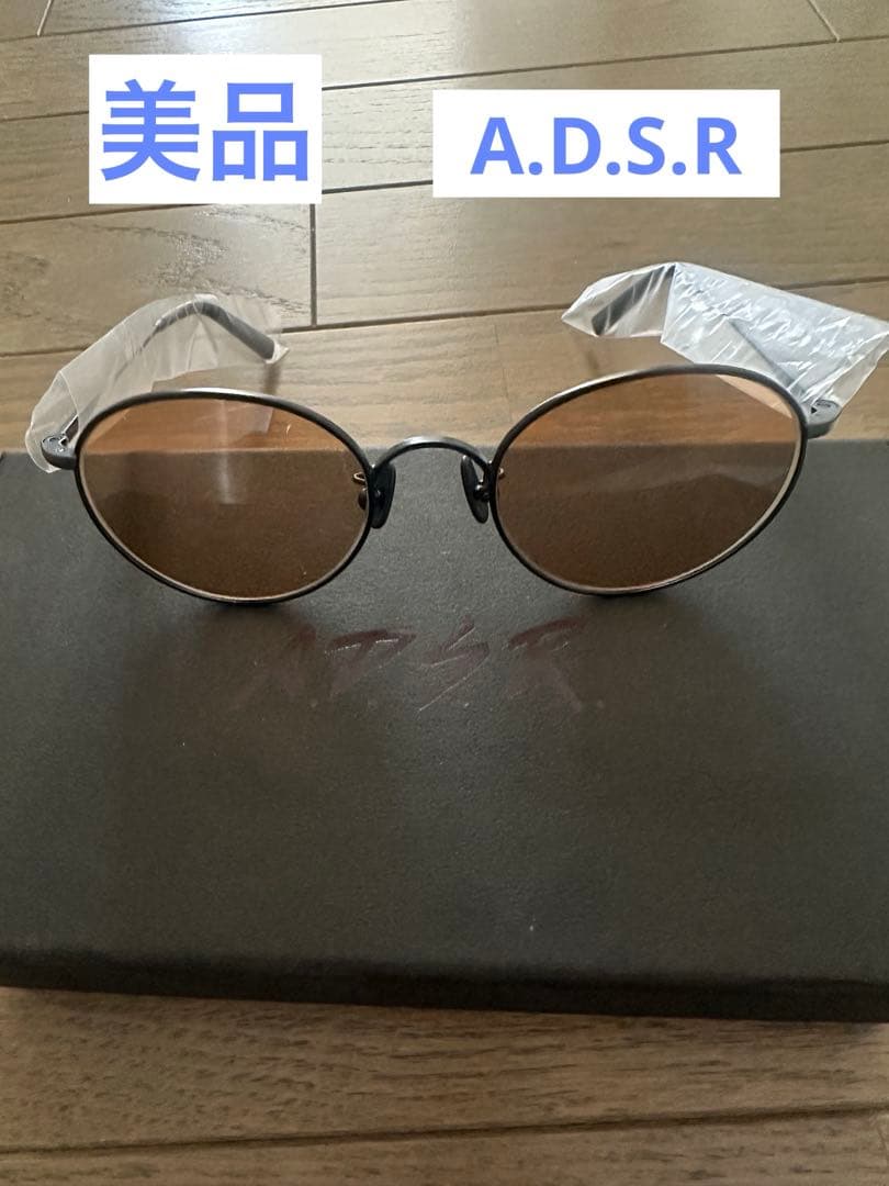 【美品】ADSR bona01 平野紫耀着用サングラス
