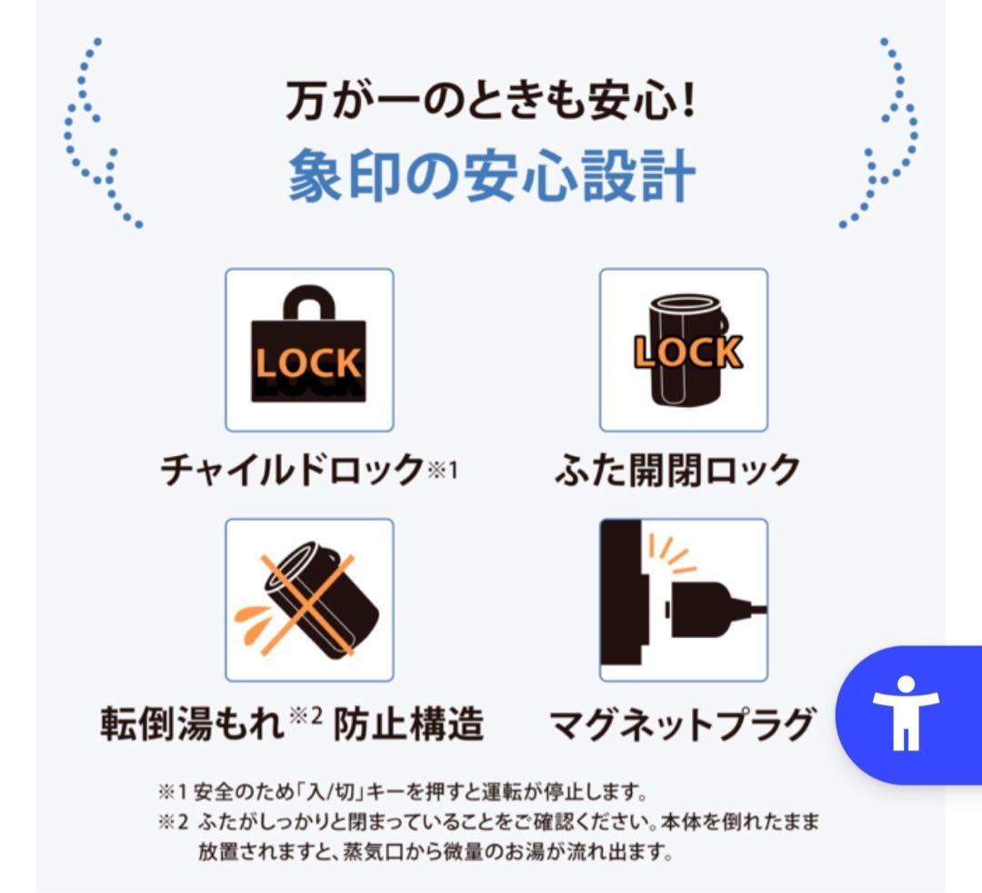 象印スチーム式加湿器4.0L