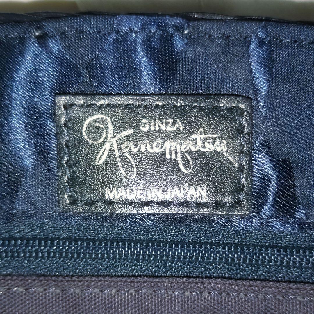 ✨美品✨銀座かねまつ　ラタン かごバック　ネイビー × ホワイト