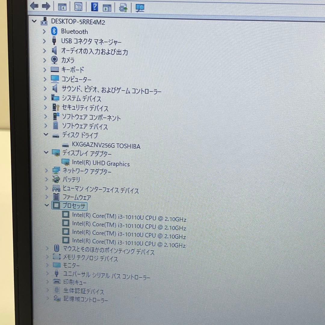 #812 レノボ Thinkpad X13 i3-10110U 8GB 256G