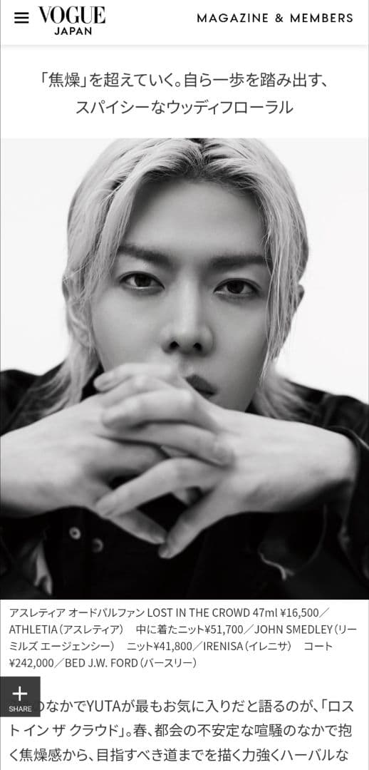 訳有り！*アスレティア ロストインザクラウド lost in the crowd