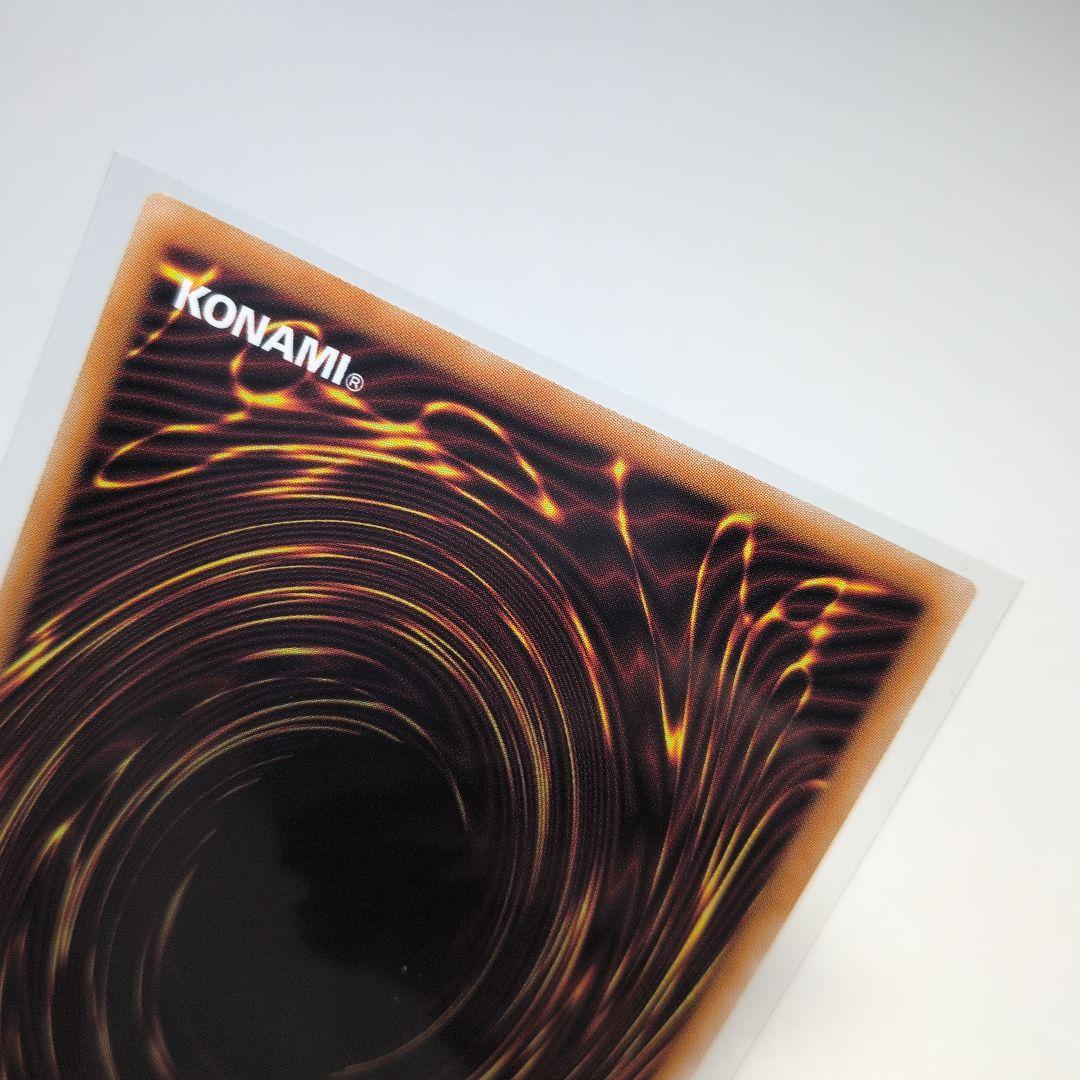 ラッシュ　潜入開始　オーバーラッシュレア　ORR