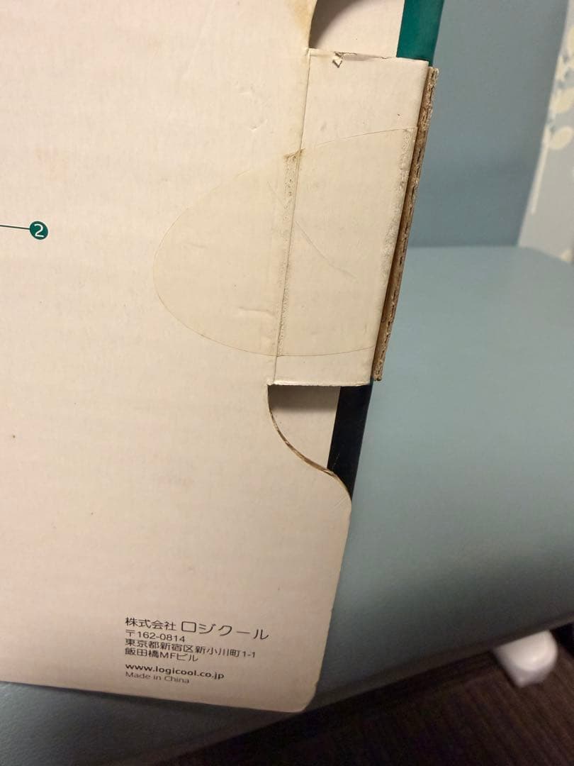 【新品・未開封】名機 Logicool Z-4 2.1ch スピーカーシステム