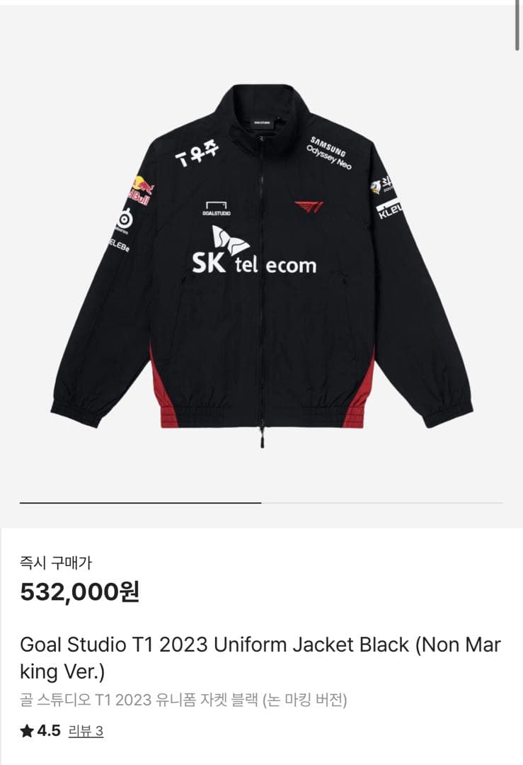 その他 Goal Studio T1 2023 Uniform Jacket