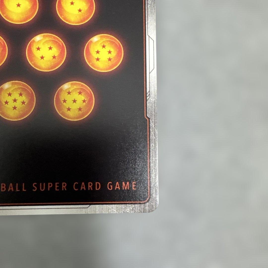 ドラゴンボール フュージョンワールド ウルトラパラレル　孫悟空SB01-023