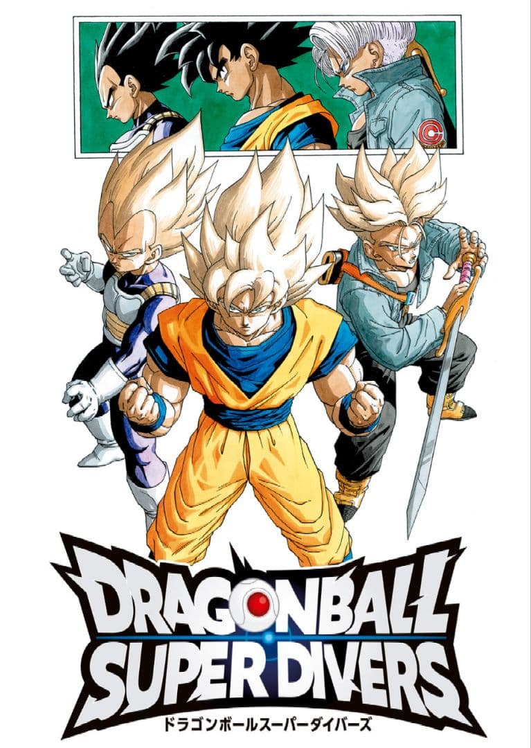 【新品未開封 ×２】ドラゴンボール40th / スーパーダイバーズ バインダー
