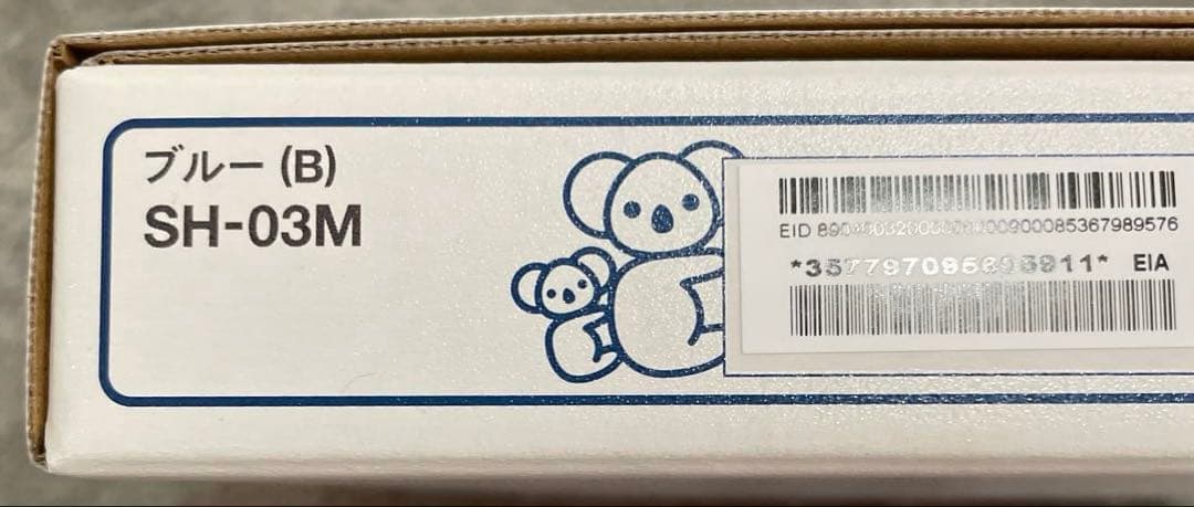 docomo キッズケータイ SH-03M