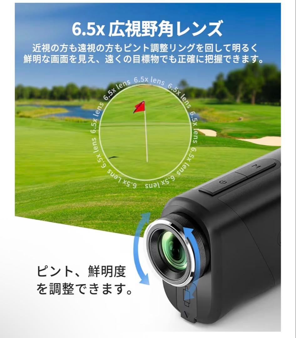 EENOUR ゴルフレーザー距離計 LCD U800+3点間計測付き ブラック