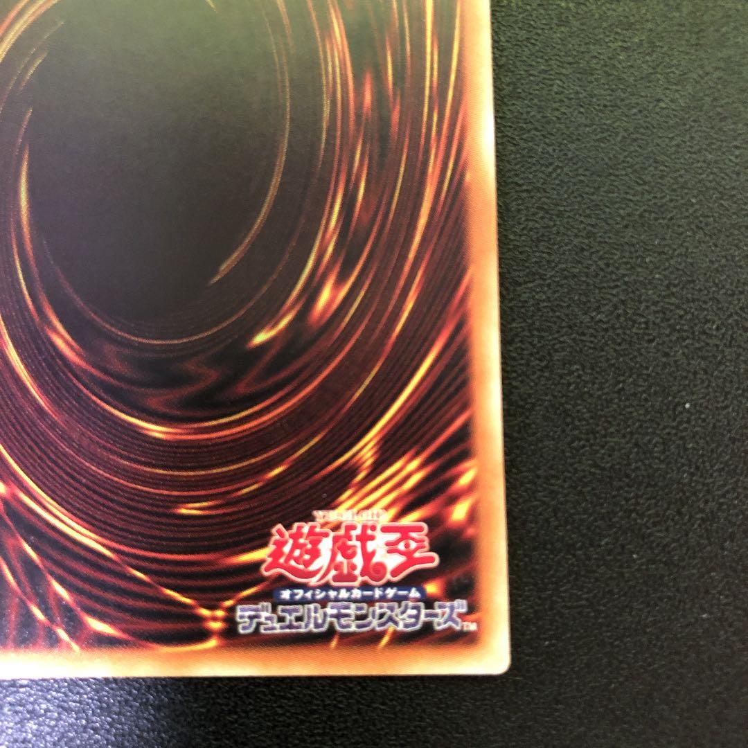 遊戯王 屋敷わらし 20thシークレット