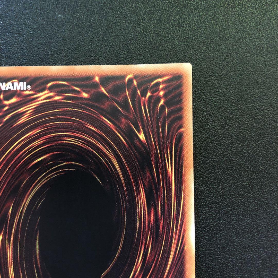 遊戯王 屋敷わらし 20thシークレット